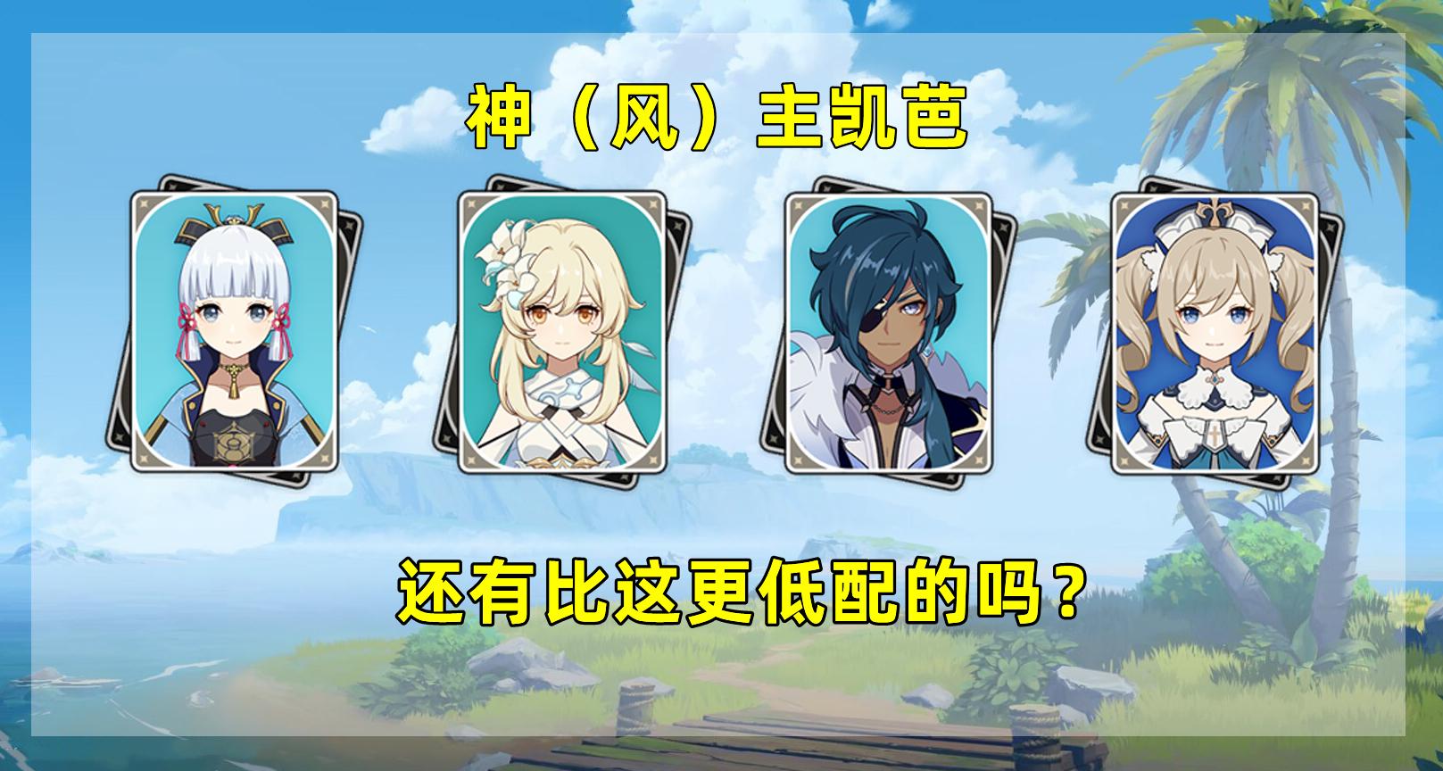 原神里最高的地方怎么去(原神如何查看最高伤害)