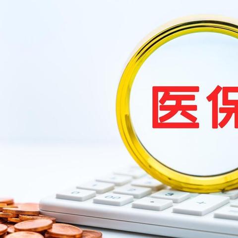 兰州二院急诊报销吗的相关长尾关键词有哪些