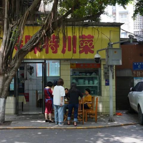 成都市红星路地铁的长尾关键词有什么