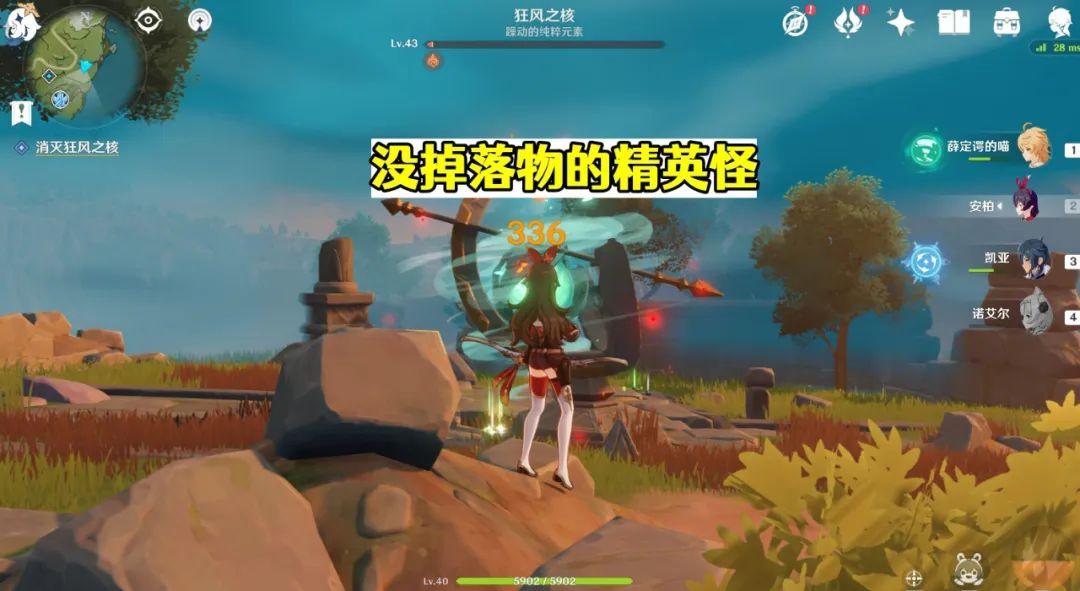 原神狂风的地图怎么进（原神苍风高地第三个祭坛怎么激活）