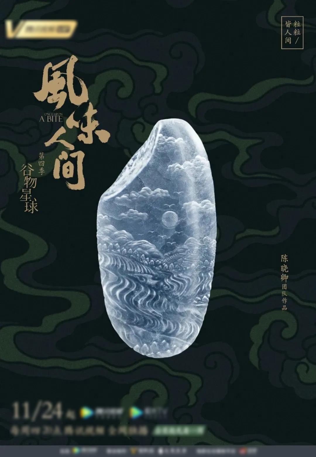 可爱小瓷器文案怎么写好看