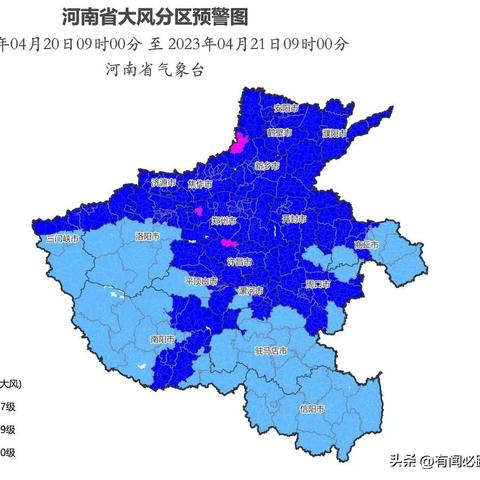 河南9月份的天气的长尾关键词有什么