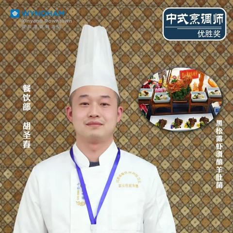 河南餐饮酒店管理怎么样