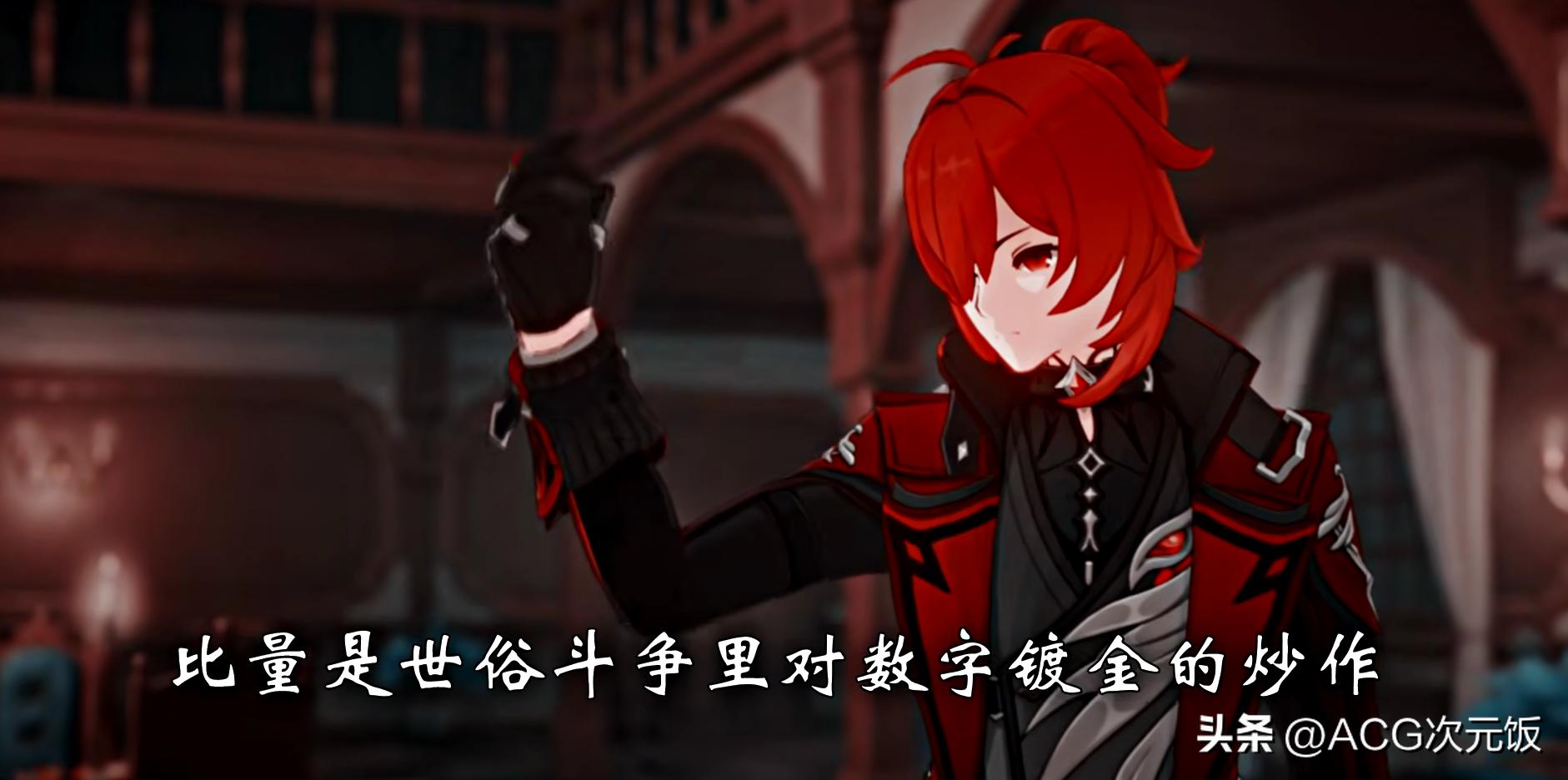 原神深渊回廊怎么拿原石（原神稻妻前往屋顶收拾任务咋做）