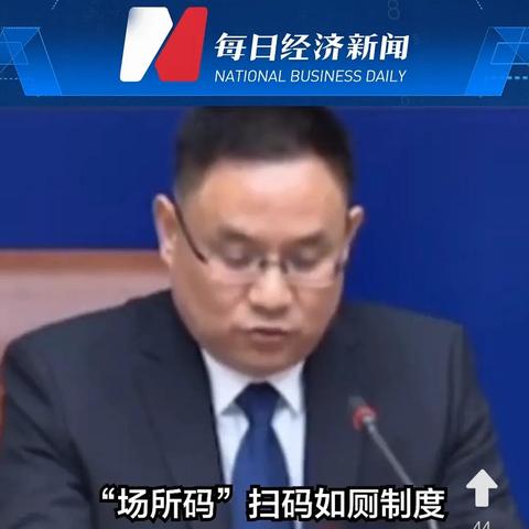 济南市核酸报告在哪里取