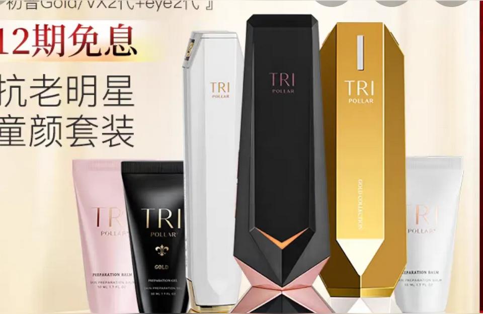 宝宝用品公司怎么起名(你交过多少智商税)
