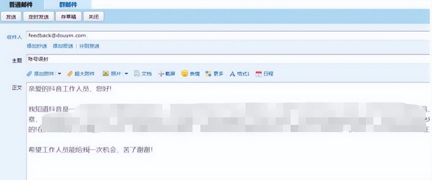 抖音客服熱線95152抖音人工客服24小時熱線 運營百科