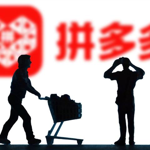 腾讯海外电商怎么样啊 相关的长尾关键词有哪些 