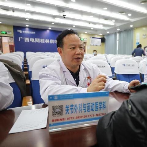 桂林市西城区医院有哪些
