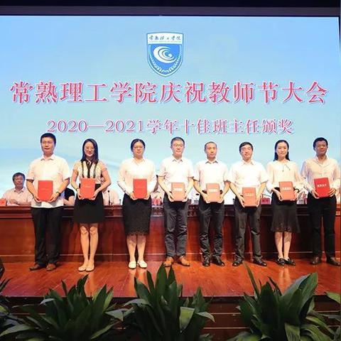 苏州到常熟理工学院怎么走