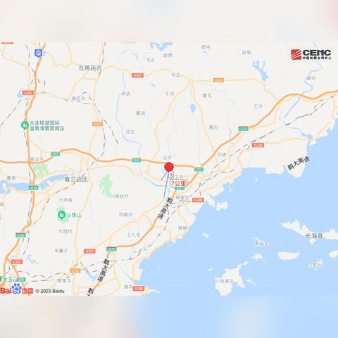 大连市有没有什么县城