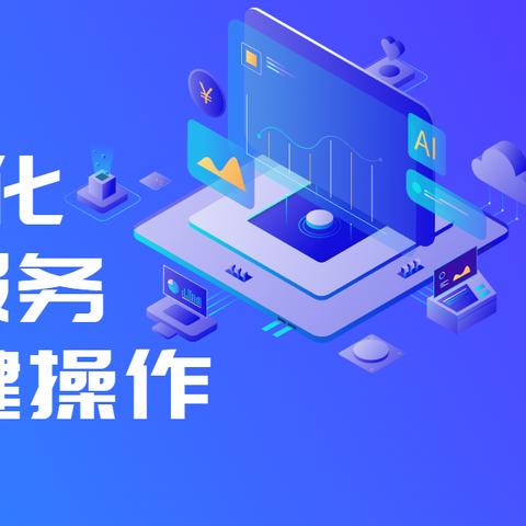 跨境电商哪个平台侵权