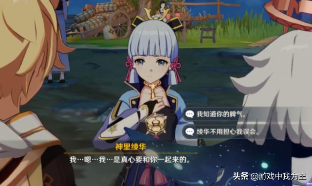 原神怎么开日语版（kinsen声优是男的还是女的）