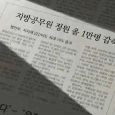 杭州阿东提问:韩国是不是一个体育暴力、体育流氓国家？