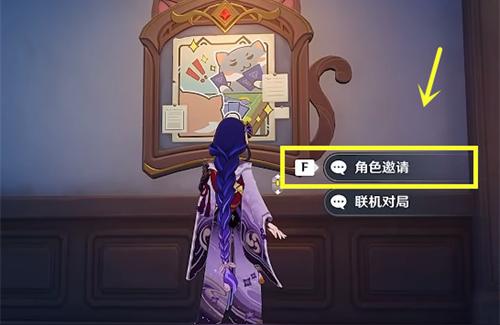 原神诺艾尔怎么才能转圈（原神诺艾尔命座怎么提升）