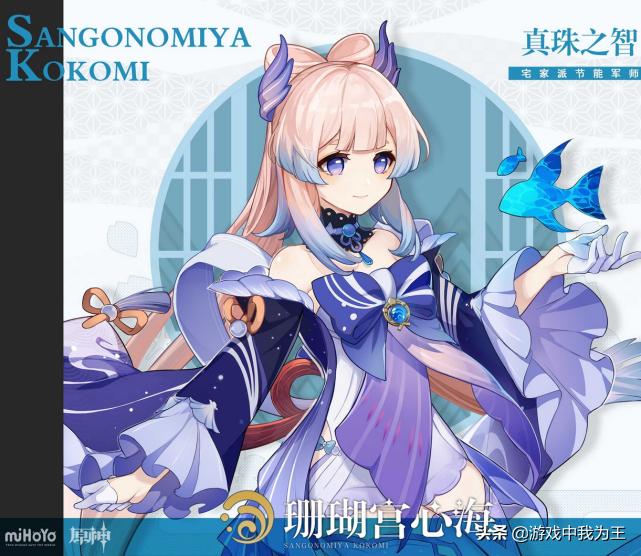 原神芭芭拉怎么是免费的吗(原神芭芭拉挂水能力怎么样)