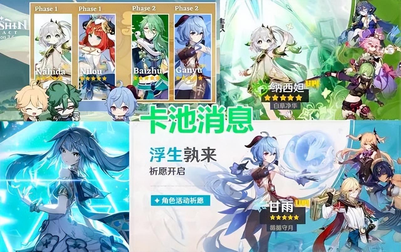 原神新出的活动任务怎么过(原神多少级可以做活动任务)