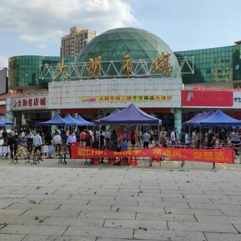 广东东莞市疫情风险级别的长尾关键词有哪些