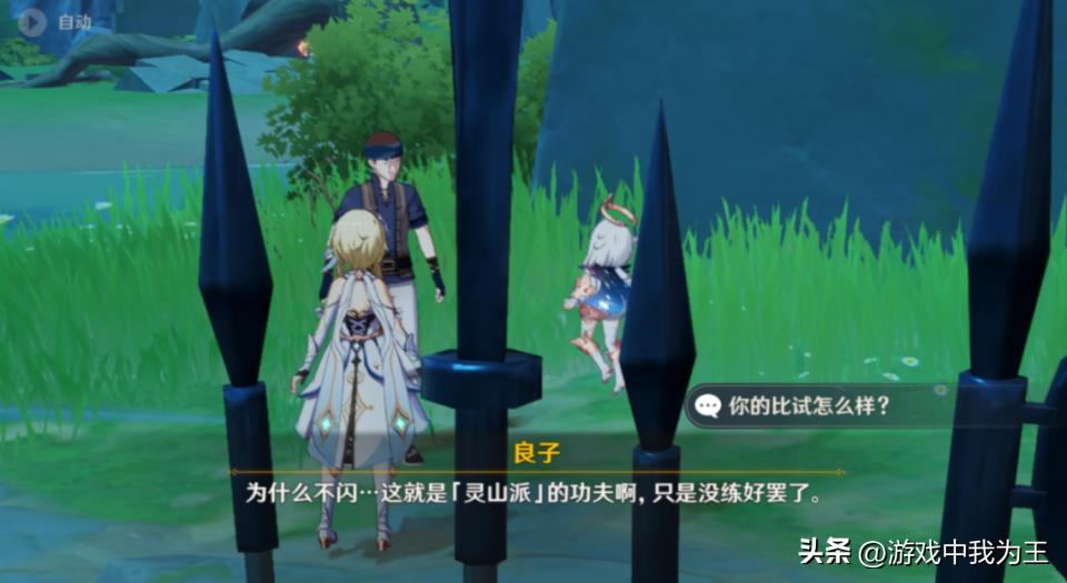 原神里的人物怎么再生（原神怎么消耗体力获得原石）