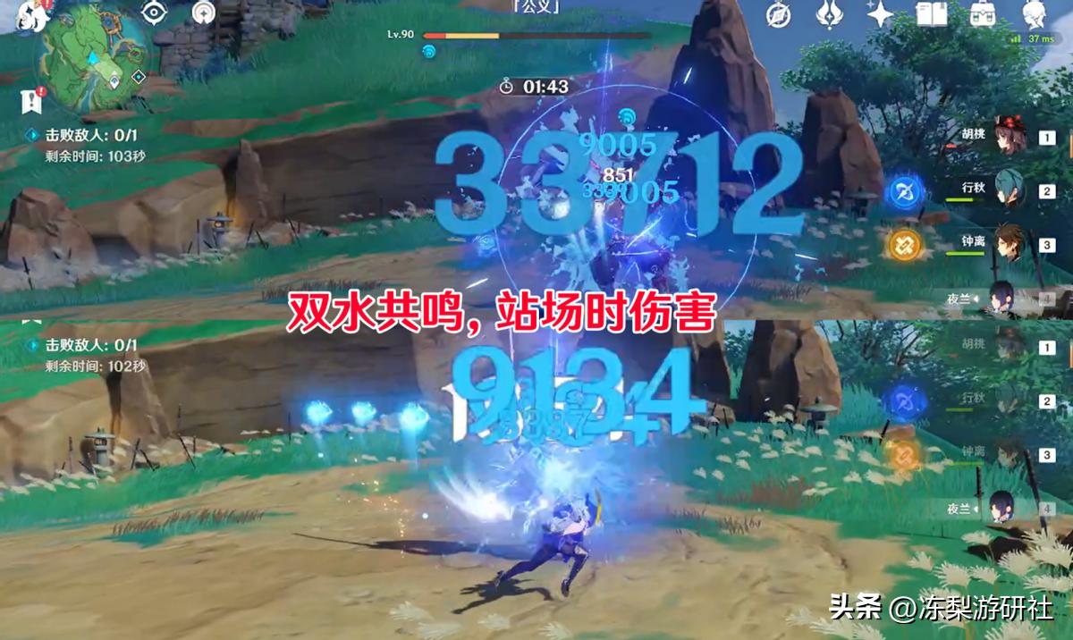 原神公义后面的宝箱怎么开（原神公义旁边的继电器怎么连接）