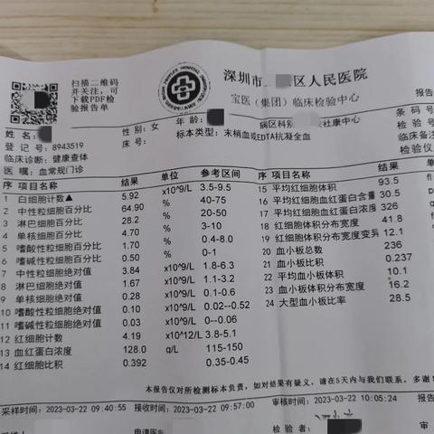 深圳市口腔科哪个医院好