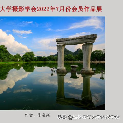 桂林市有几所老年大学在哪里