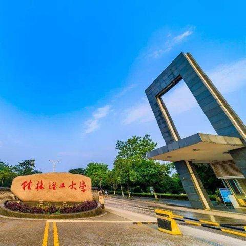 桂林冶金所相关长尾关键词有哪些