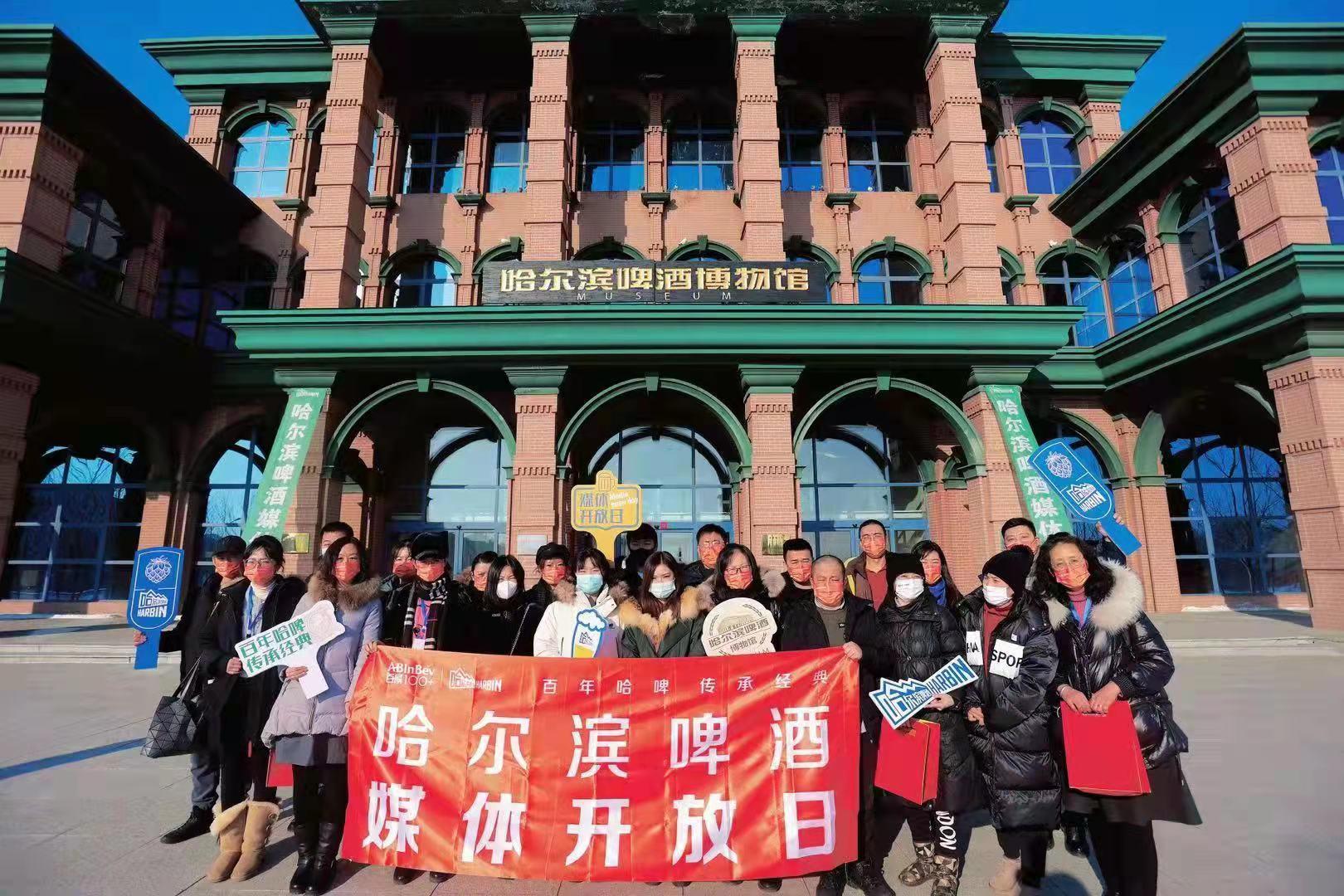 哈尔滨学校排名榜:卓越教育的选择