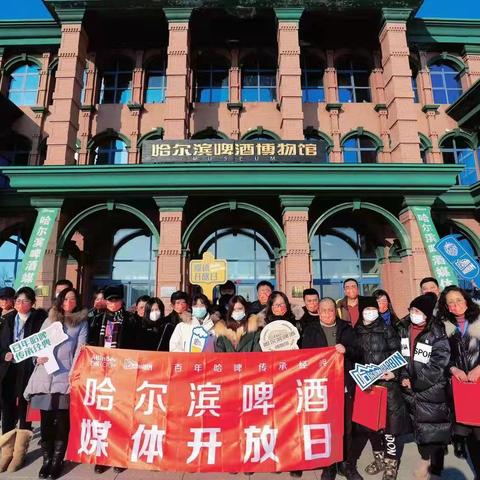 哈尔滨基本有什么工厂？