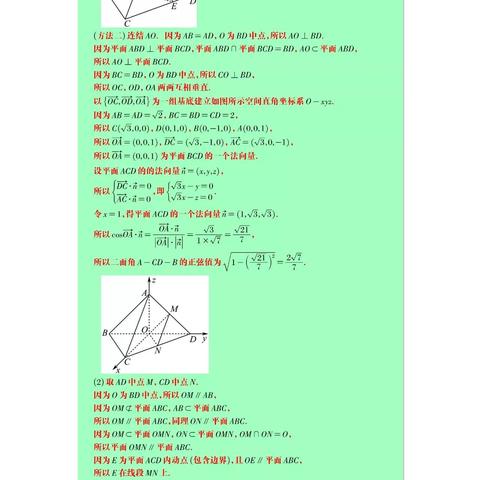 南通能不能回海安相关长尾关键词有哪些