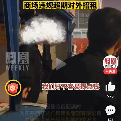 无锡市和沈阳哪个好玩些