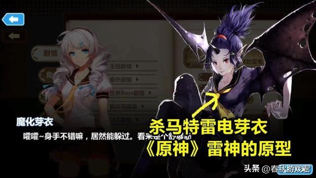 原神怎么把同伴放温泉里（原神海祗岛的最高处）