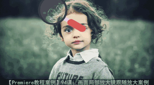 一套pr教程，教你玩转视频剪辑