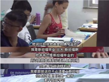 谷爱凌爱吃馅饼被CUE可爱图片