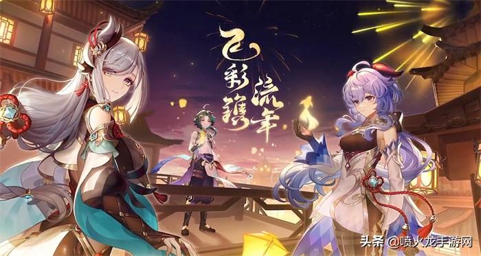 原神手机怎么扫直播码（原神直播原石会刷新吗）