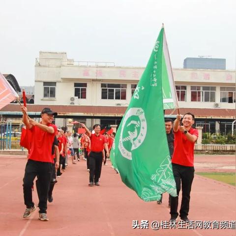 桂林市市运会有哪些项目