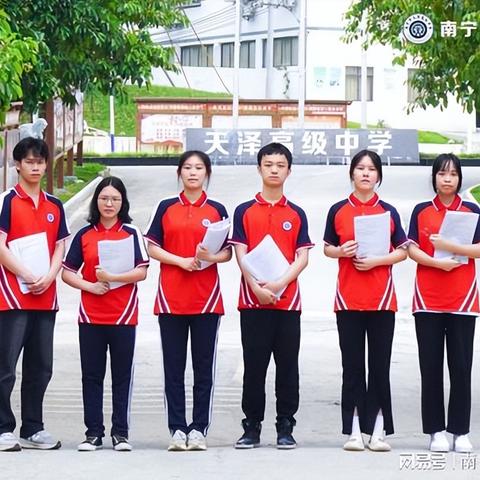 南宁市哪个职高好