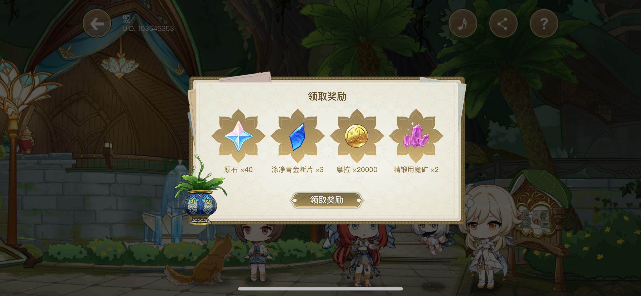 原神怎么下载电脑版并打开（原神pc版要下多久）