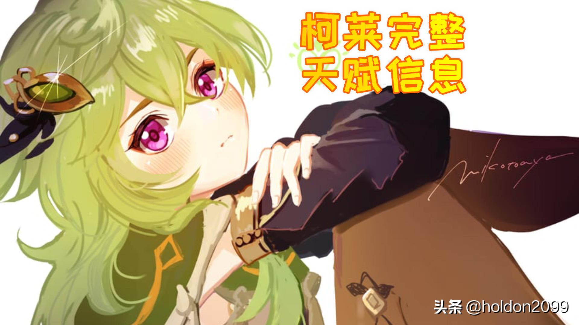 原神天赋10皇冠怎么获得（10级要多少技能书）