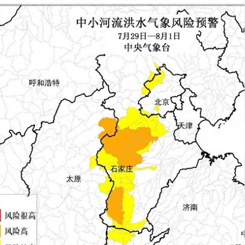 北京高风险地区有哪些 & 北京高风险地区