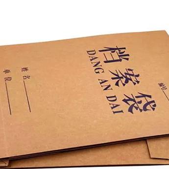 调档函河南的相关长尾关键词有哪些