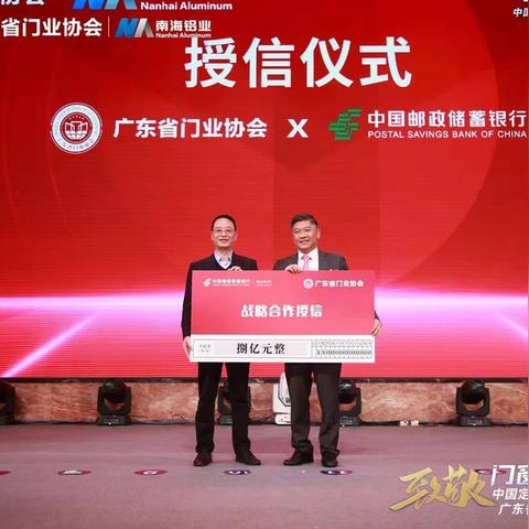 佛山市有哪些门业公司