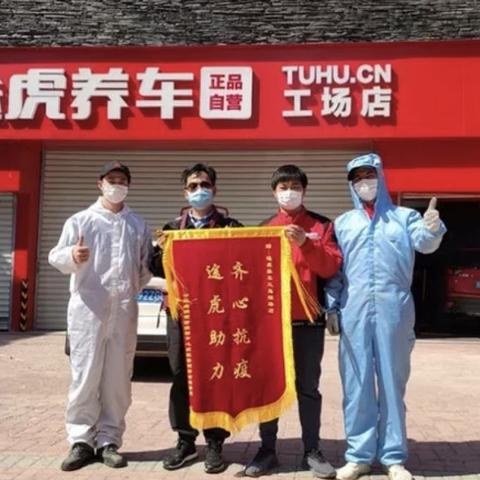 江西省赣州市途虎养车的长尾关键词有哪些