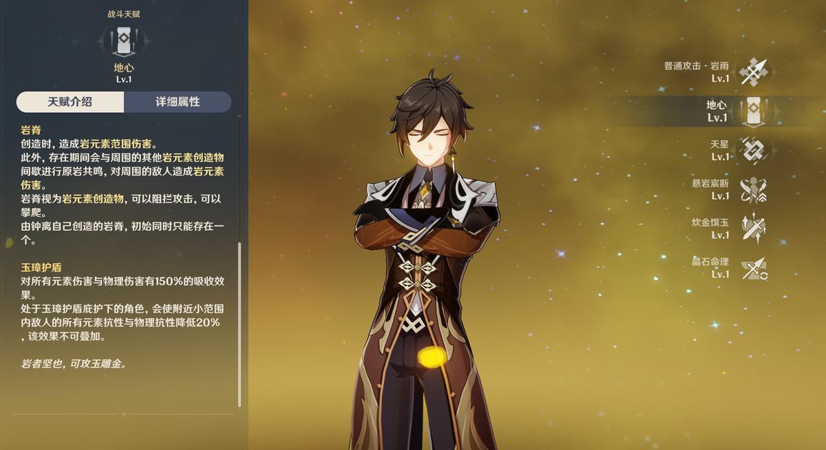 2个钟怎么弄原神（为何感觉近几年创业的人越来越少了）