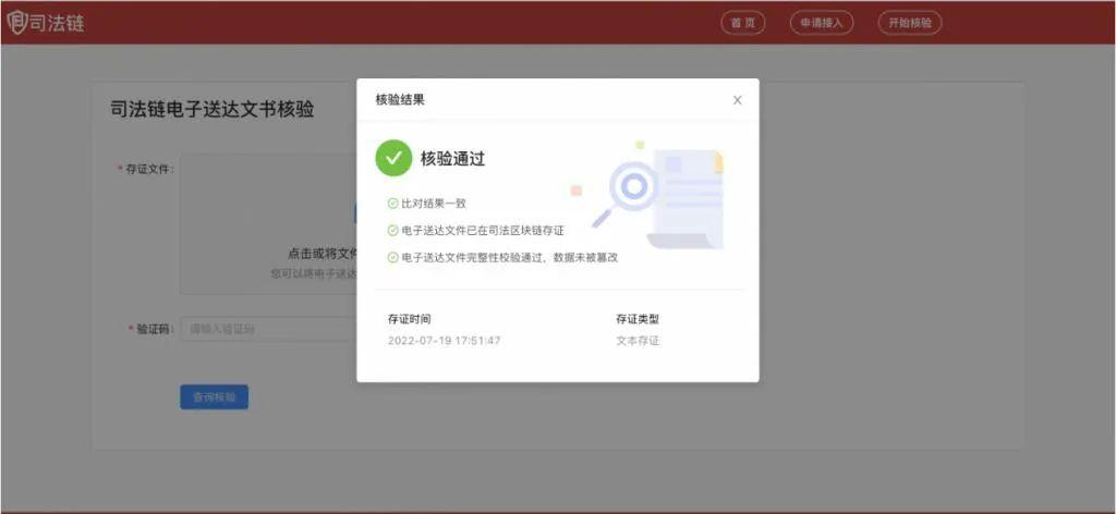 数字经济发展与法治建设论坛：AI司法、数据治理难题待破解