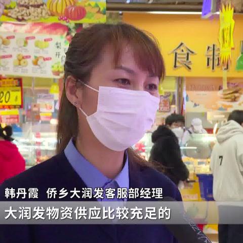 济南市的水产主要在哪些地方