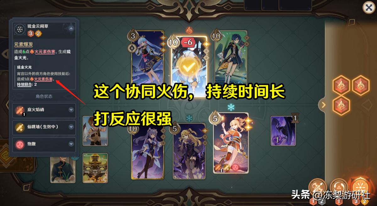 原神金鱼草怎么卖（原神卖木头的npc）