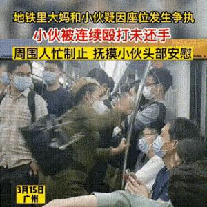 广州市所有地铁建造多少钱