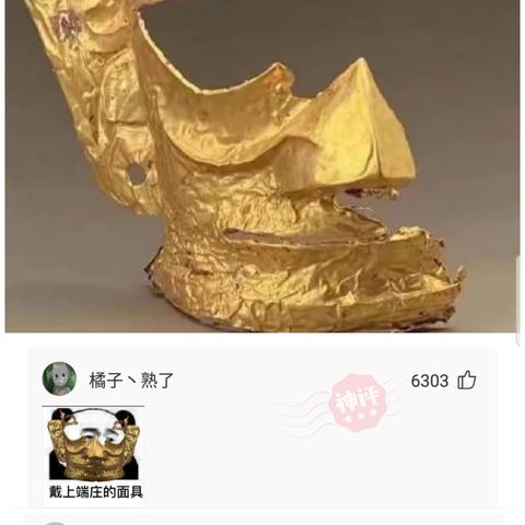 算命先生的话，你还在当回事吗？