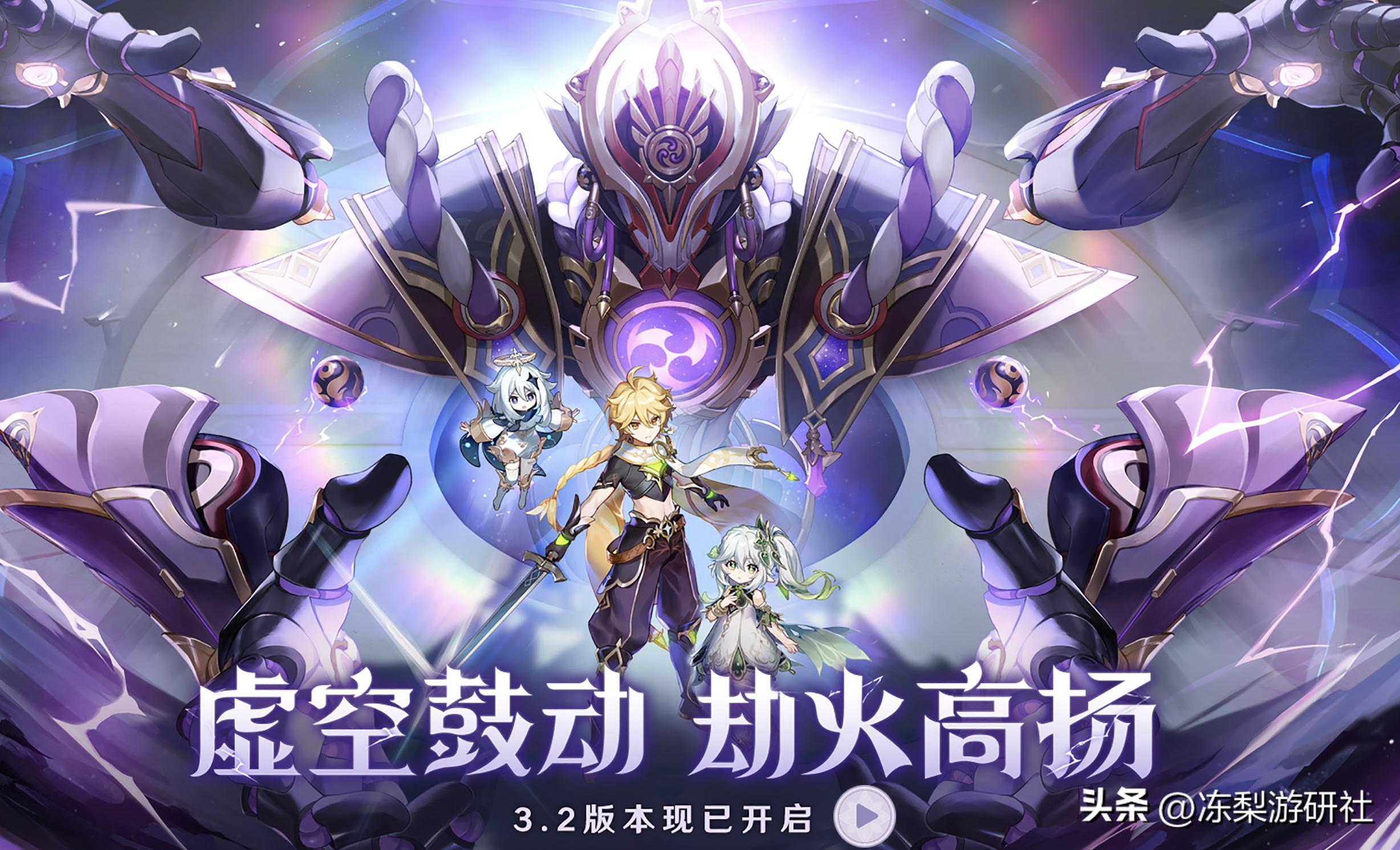 原神虚空之塔怎么组合（派蒙机械嘎嘎是什么任务）